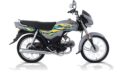 Honda CD70 Dream 2025 price in Pakistan, specs and features